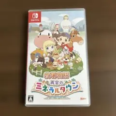 牧場物語 再会のミネラルタウン Nintendo Switch