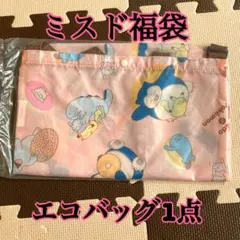 2024ミスド福袋　エコバッグ1点　ポケモン
