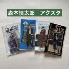 2026年最新】sixtones アクスタ セットの人気アイテム - メルカリ