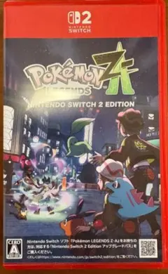 ポケモン レジェンズ ZA switch2 EDITION