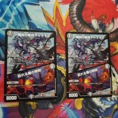 遊戯王カード ギャラクシーアイズフォトンチェンジドラゴン オーバー