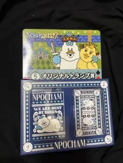 おぱんちゅうさぎ NPOCHAM トランプ