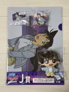 名探偵コナン セガラッキーくじ 毛利蘭