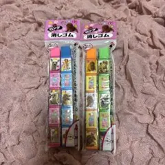 2026年最新】レモン 消しゴムの人気アイテム - メルカリ