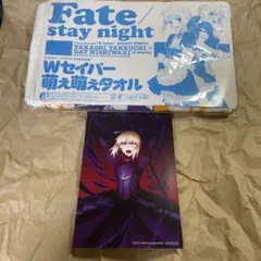 fate セイバー まとめ売り
