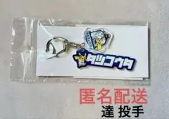 日本ハム ファイターズ 達孝太 キーホルダー - メルカリ