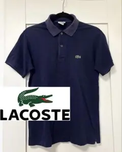 ラコステ　ポロシャツ2 半袖　ネイビー　紺　LACOSTE