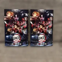 鬼滅の刃　劇場版　無限列車編　2冊セット