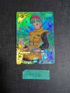 ドラゴンボール フュージョンワールド ウーロン ブルマ パラレル