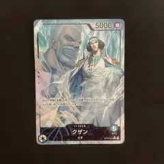 ワンピースカードゲーム クザン リーダーパラレル OP12-040のサムネイル
