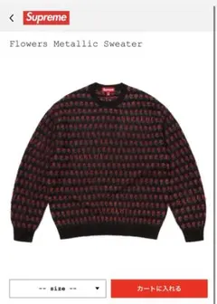 2025年最新】flowers シュプリームの人気アイテム - メルカリ