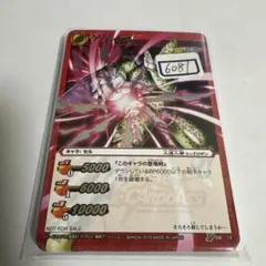 ミラバト　セル　一枚500円 ミラバト セル 一枚500円 - メルカリ
