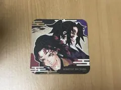 鬼滅の刃 アートコースター 継国縁壱 黒死牟