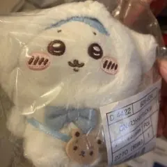 ちいかわ×サンリオ シナモロール ハチワレ マスコットホルダー