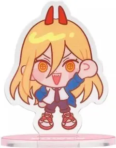 チェンソーマン ゆるすた バスパウダー付き パワーアクリルスタンド