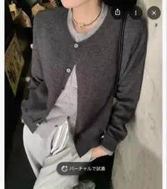 CADBURY 90s ニットカーディガン 重ね着風 S相当 ノームコア