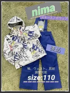美品‼︎ nima子ども用スキーウェア スノボーウェア