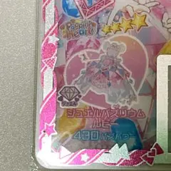 《ひまり柄》ジュエルバズリウムルビー ワンピース アイプリバース