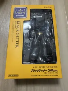 レガシー・オブ・リボルテック LR-018 ブラックゲッター フィギュア