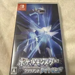 ポケットモンスター ブリリアントダイヤモンド