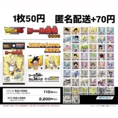2026年最新】ドラゴンボール烈伝の人気アイテム - メルカリ