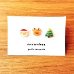 ちゃっきー様 リクエスト 2点 まとめ商品