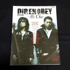 DIR EN GREY 薫 ブルゾン　虎ノ穴　L 直筆 サイン色紙付き 2025年最新】dir 薫の人気アイテム - メルカリ