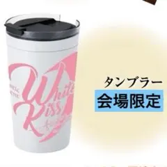 佐藤アツヒロ 会場限定 タンブラー - メルカリ