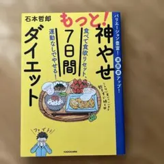 panda様 リクエスト 2点 まとめ商品