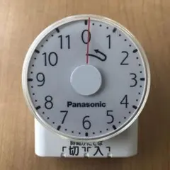 Panasonic ダイヤルタイマー WH3101のサムネイル