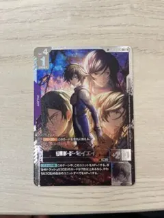 刹那・F・セイエイ ガンダムカード GD05 SP GCG パラレル - メルカリ