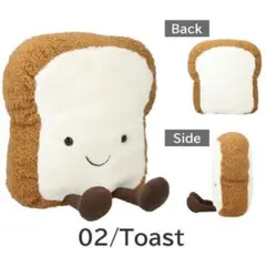 JELLYCAT Amuseable ジェリーキャット アミューザブル トースト