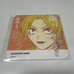 SAKAMOTO DAYS 朝倉シン アートコースター