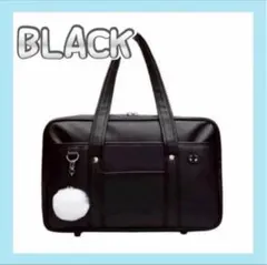 スクールバッグ ブラック スクバ 通学カバン 学生カバン 合皮 コスプレ