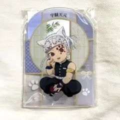 ナンジャタウン 鬼滅の刃 ミニゲーム A賞 アクリルボード 宇髄天元