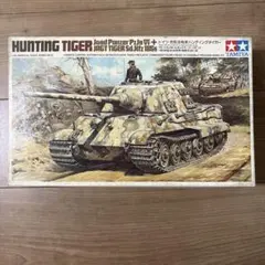 格安】タミヤ 1/25 戦車シリーズ ドイツ陸軍 駆逐戦車 ロンメル - メルカリ