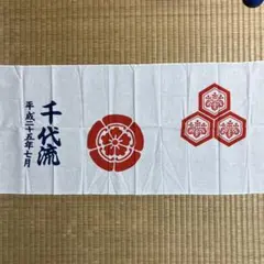 浅草丸金睦　浅草彫和　華の会　手拭い　2枚セット　三社祭 浅草丸金睦 浅草高橋組 浅草彫和 華の会 手拭い 2枚セット 三社祭