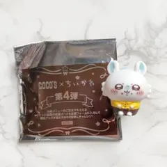 【数量限定】ちいかわ ココス コラボ ソフビ人形 モモンガ