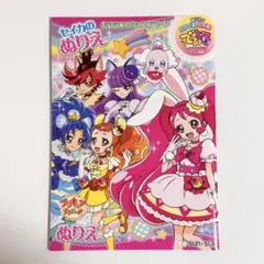 キラキラ☆プリキュアアラモード ぬりえ セイカのぬりえ プリキュアアラモード