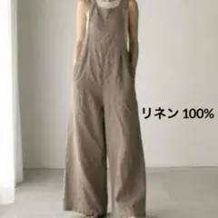 RCW 麻100% リネンサロペット オールインワン M ベージュのサムネイル