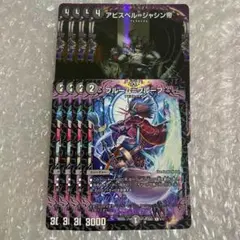 2026年最新】アビスベル=ジャシン帝の人気アイテム - メルカリ