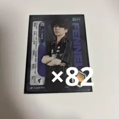 第五人格 IJLカード 覇者 はしゃ