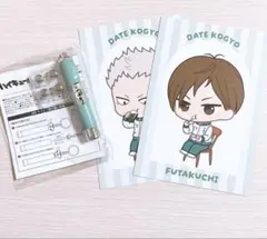 ハイキュー 伊達工 青根 二口 ライトキーホルダー アムニバス 特典