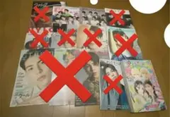 SnowMan ラウール 表紙 5冊まとめ売り