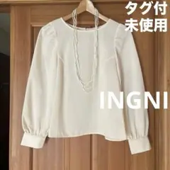 INGNI タグ付き　未使用　美品　トップス