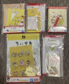 【新品未開封】H賞全5種 一番くじ ちいかわ〜みんなでラーメン〜