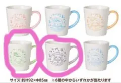 ちいかわエニマイくじ　マグカップ 2個セット