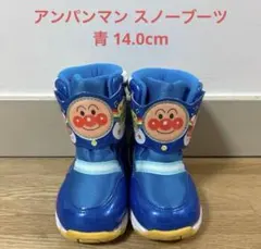 【美品】アンパンマン スノーブーツ 青 14.0cm