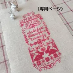 2025年最新】エレーヌルベールの人気アイテム - メルカリ