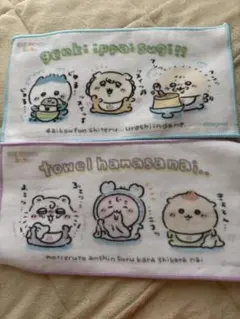 ちいかわBaby タオル